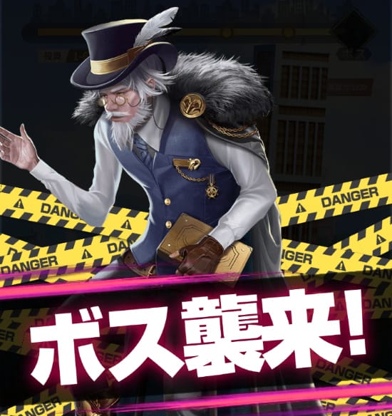 社長と美女たちの二重奏